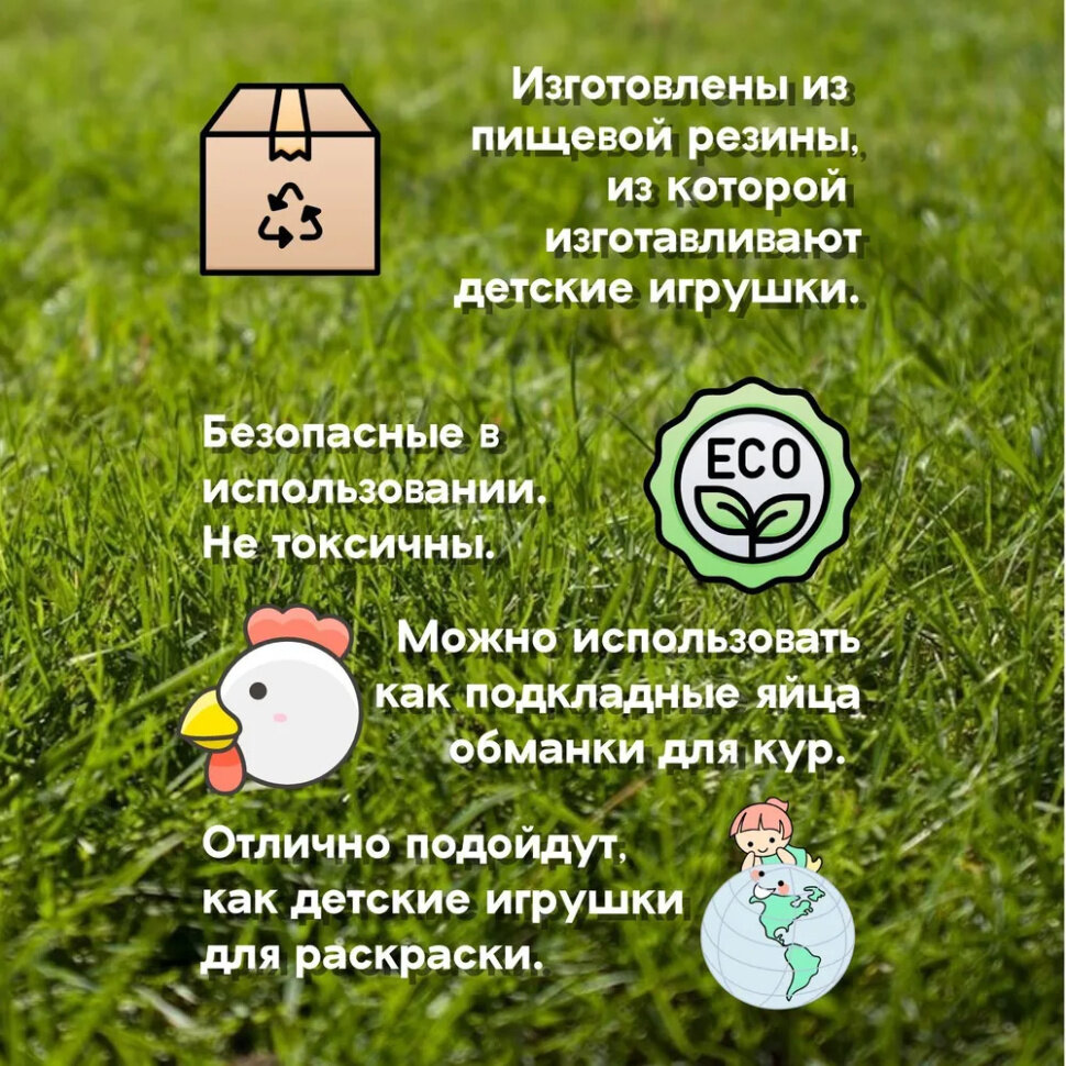 Картинки Яйцо куриное резиновое подкладное 5шт, искусственное коричневое муляж