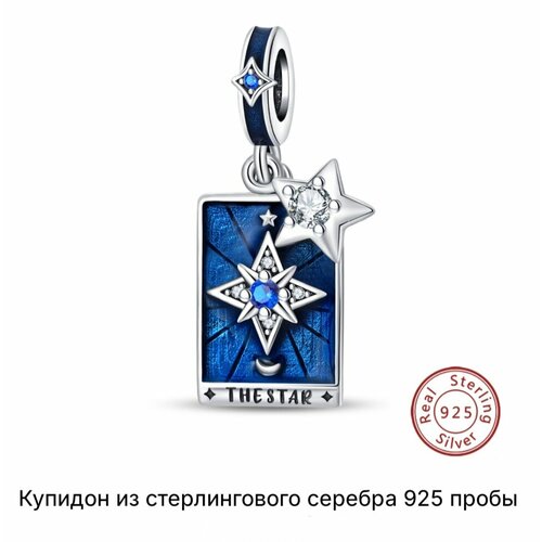 фото Подвеска, синий нет бренда