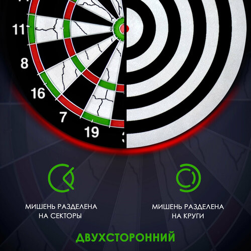 Дартс, набор 43см мишень + 6 дротиков, CLIFF 17, уровень игры: начинающий