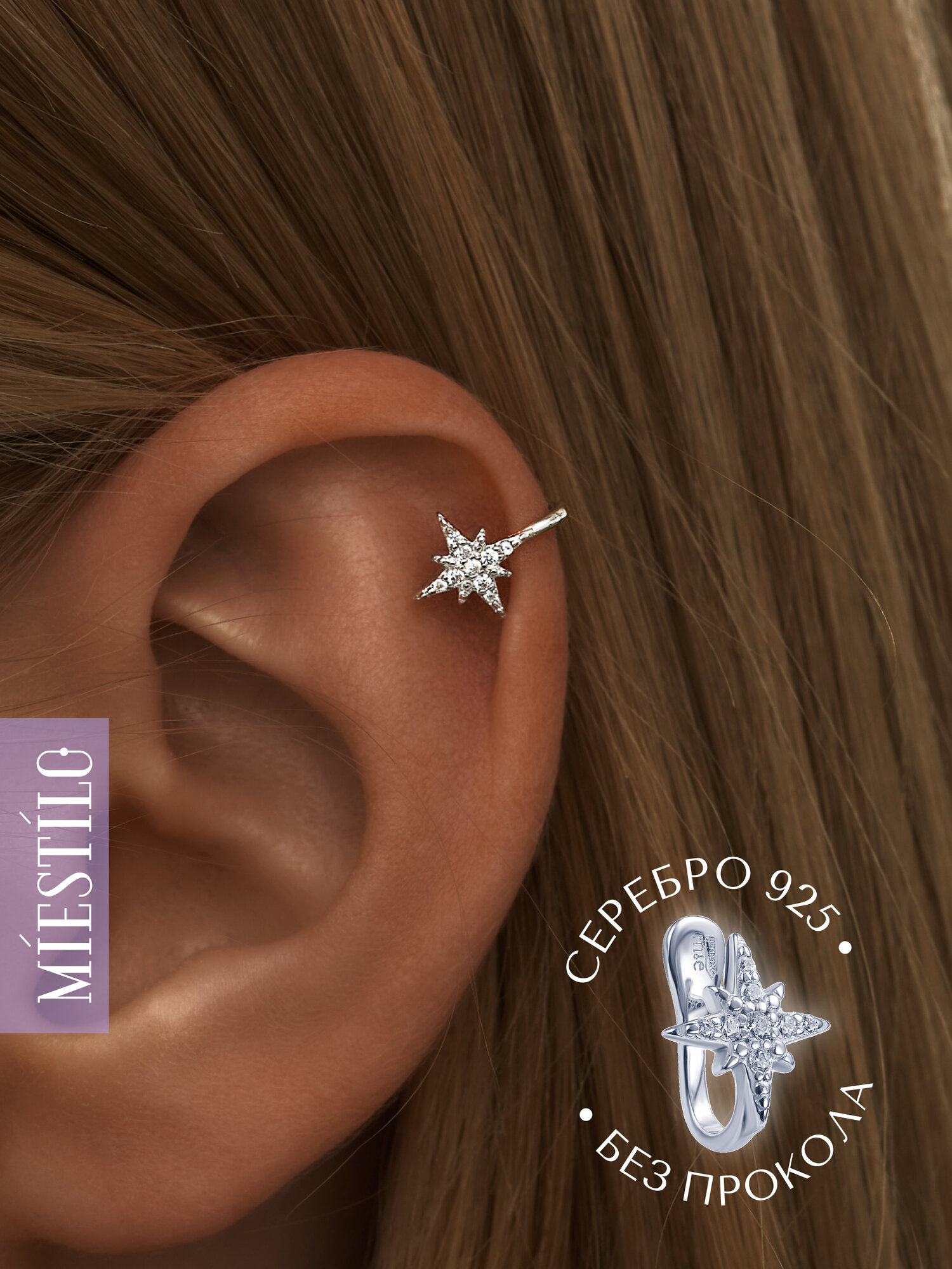 Кафф MIESTILO, серебро, 925 проба, родирование, фианит, , серебристый