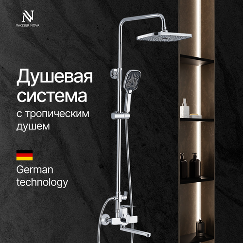 Душевая система для ванны 55021 хром