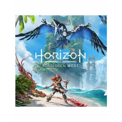 Horizon Forbidden West PS4 PS5 на русском 2500₽