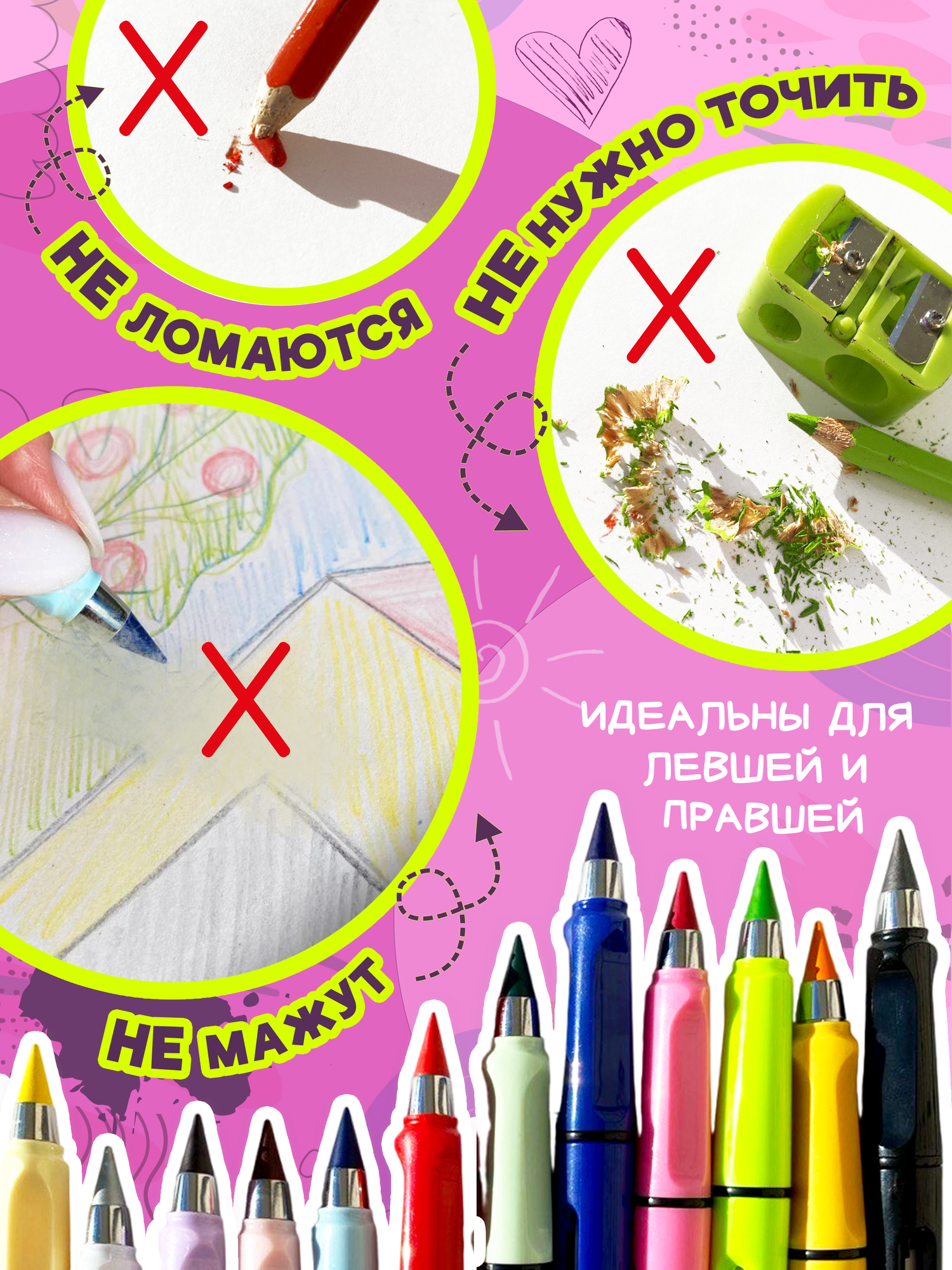 Вечный карандаш, вечные цветные карандаши с ластиком, для рисования, NyaMa, в наборе из 12 цветов, HB — фото 1