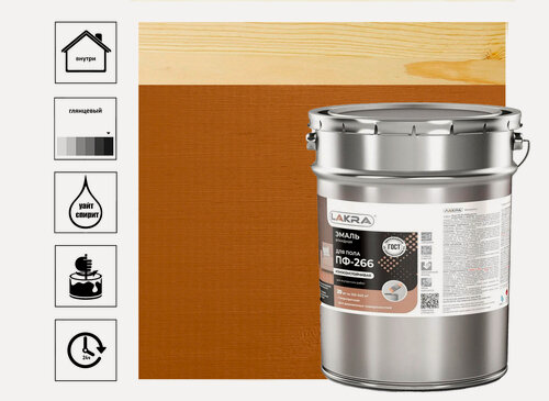Изображение товара Эмаль Лакра ПФ-266 8249920, алкидная, для дерева, желто-коричневая