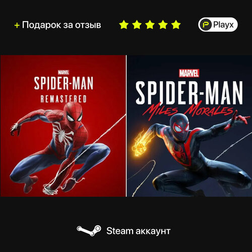 Игра Marvels Spider-Man Remastered Miles Morales Подарок Оффлайн Аккаунт Steam Общий Инструкция в комплекте 390₽