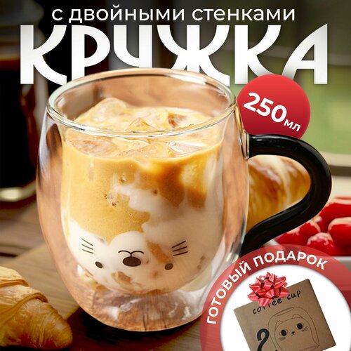 Набор кружек 3 в 1 Conflate 