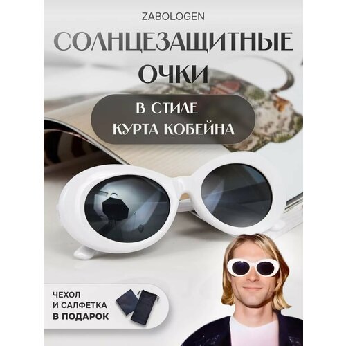 Солнцезащитные очки Zabologen белый 1100₽