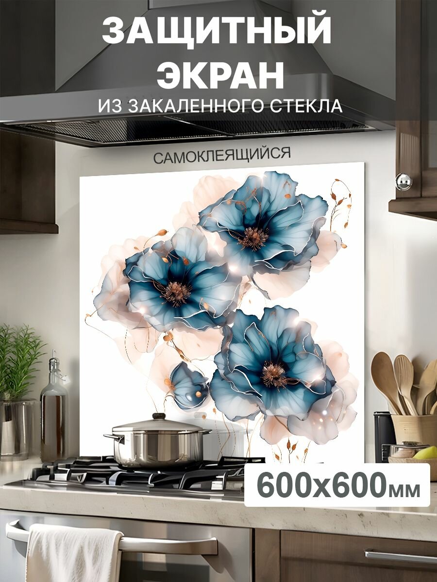Защитный экран от брызг на плиту 600х600х4мм. Стеновая панель для кухни из закаленного стекла. Фартук для кухни на стену