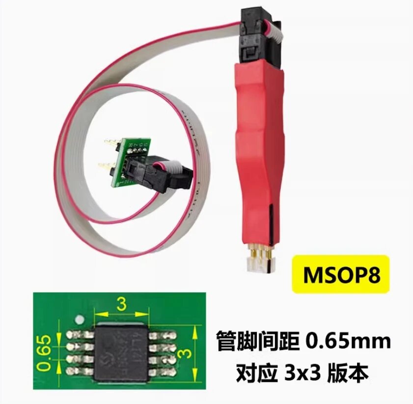 Кабель для записи MSOP8, 1pcs msop8 cable