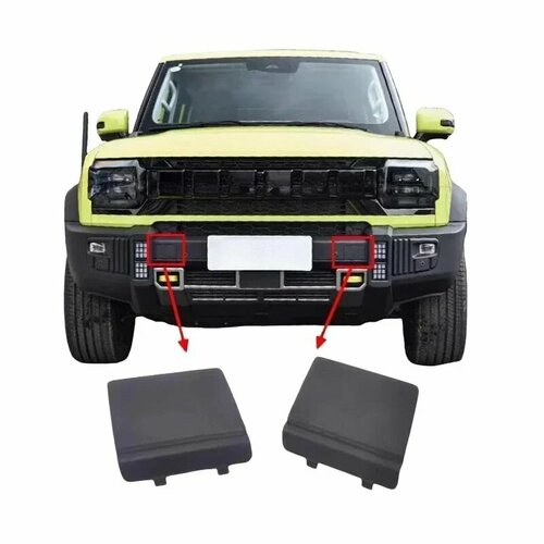 Для Jetour Traveller T2 2023 ~ 2025 автомобильный передний буксирный крюк, крышка бампера, крышка прицепа, автомобильные внешние аксессуары, a pair