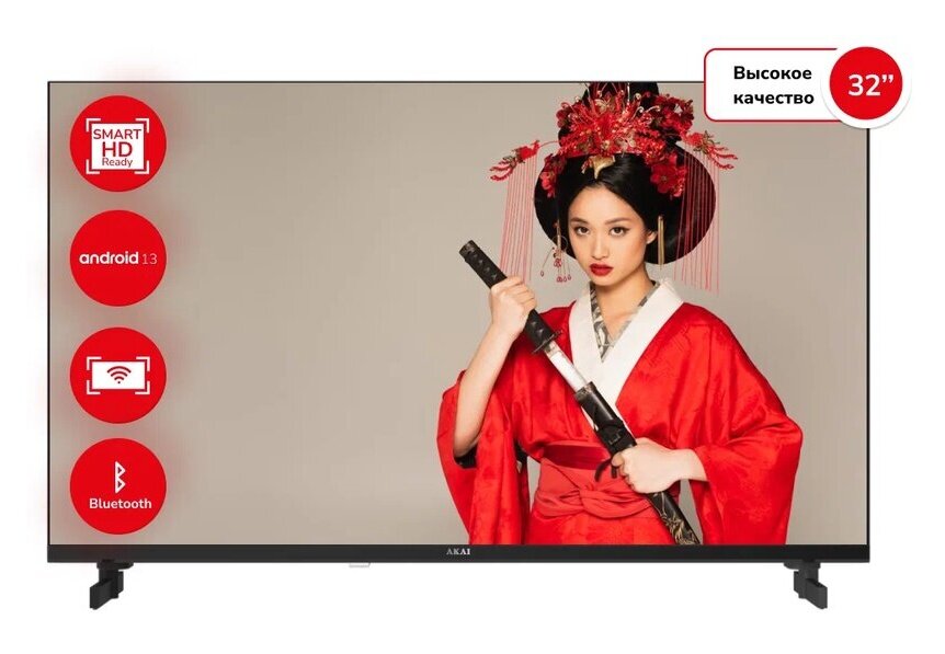 Телевизор AKAI TA32BH500, диагональ 32", OS Android 13, VA-матрица, 180 кд/м², 1.0 ГБ