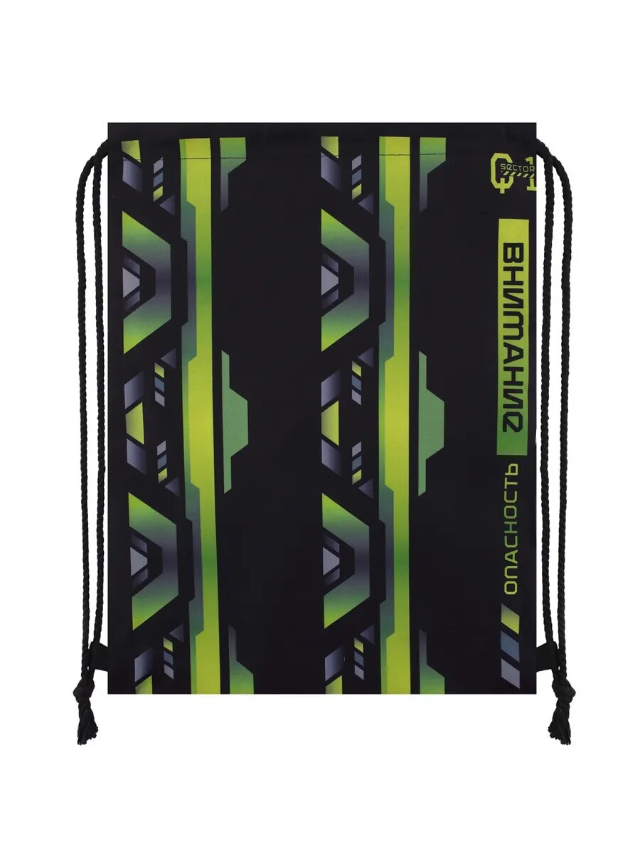 Мешок для обуви для мальчика