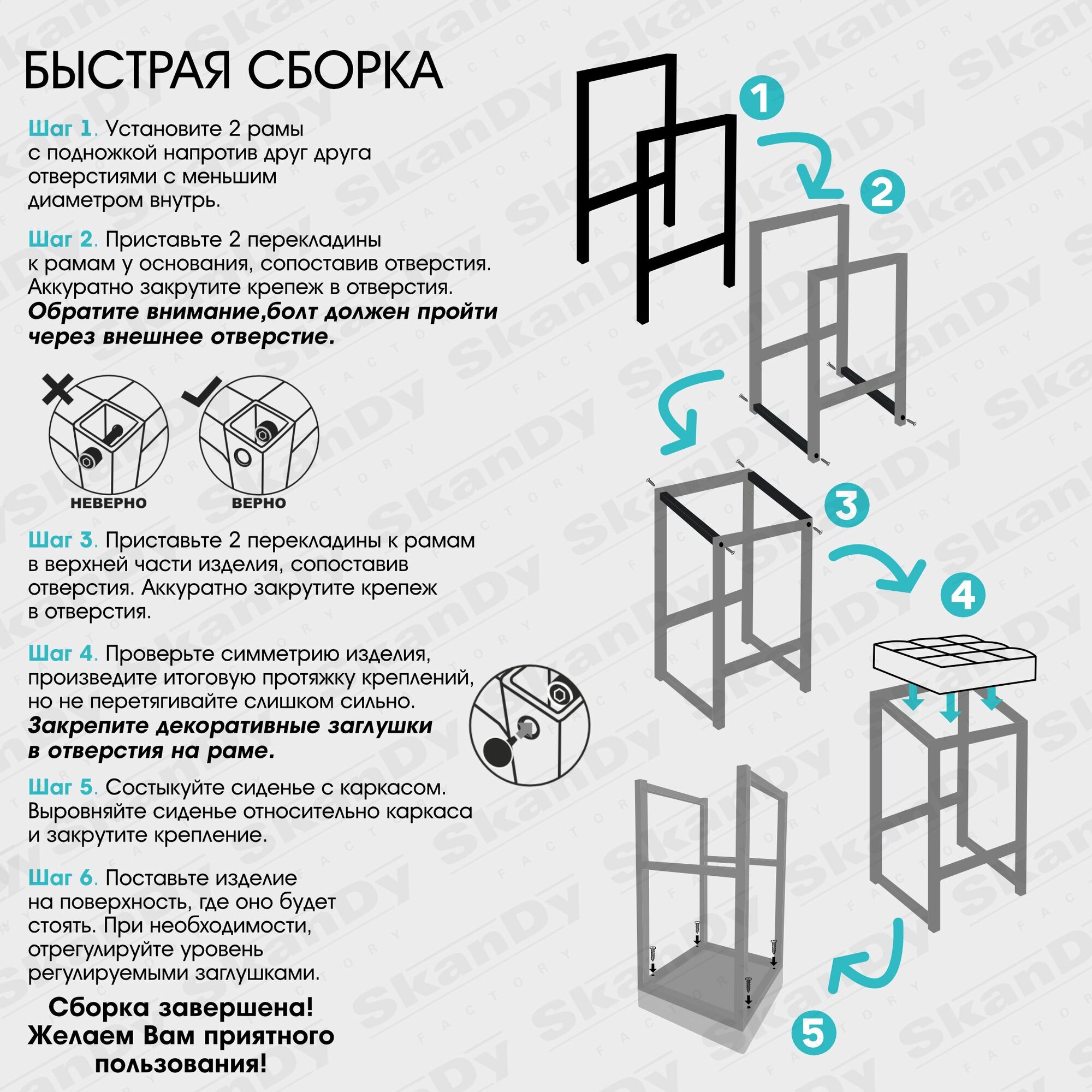 Полубарный стул для кухни мягкий 66см - 2шт — фото 1