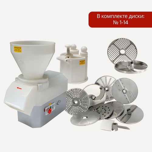 Изображение товара Машина овощерезательно-протирочная мпр-350м (11 видов нарезки)