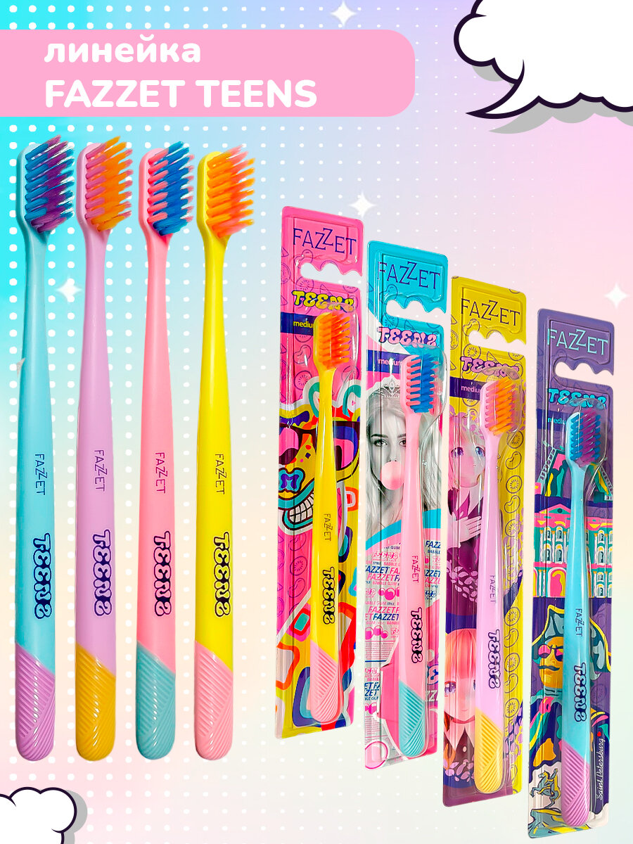 Картинки Зубная щетка для подростков Fazzet TEENS Bubble Gum 10+, розовая