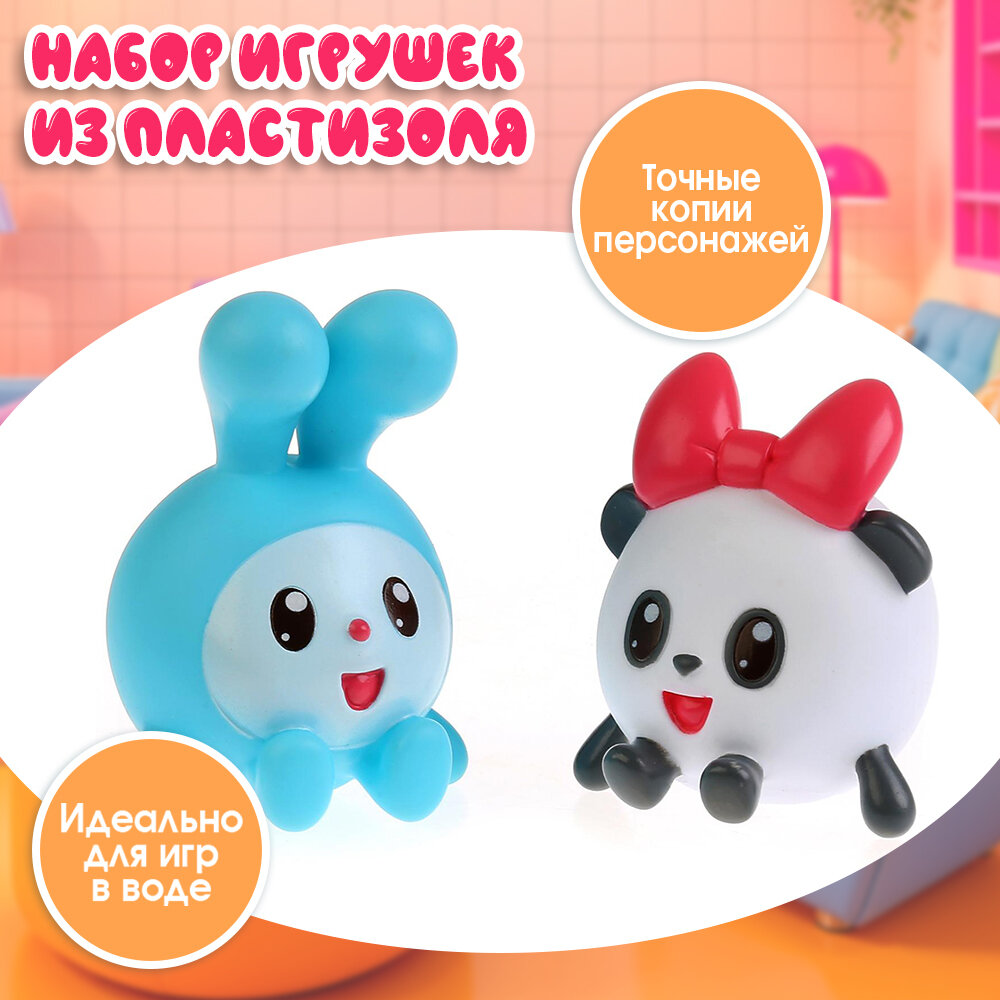 Игрушка для ванной Малышарики Крошик 7.5 см и Пандочка 7 см, Капитошка, пластизоль, яркие цвета