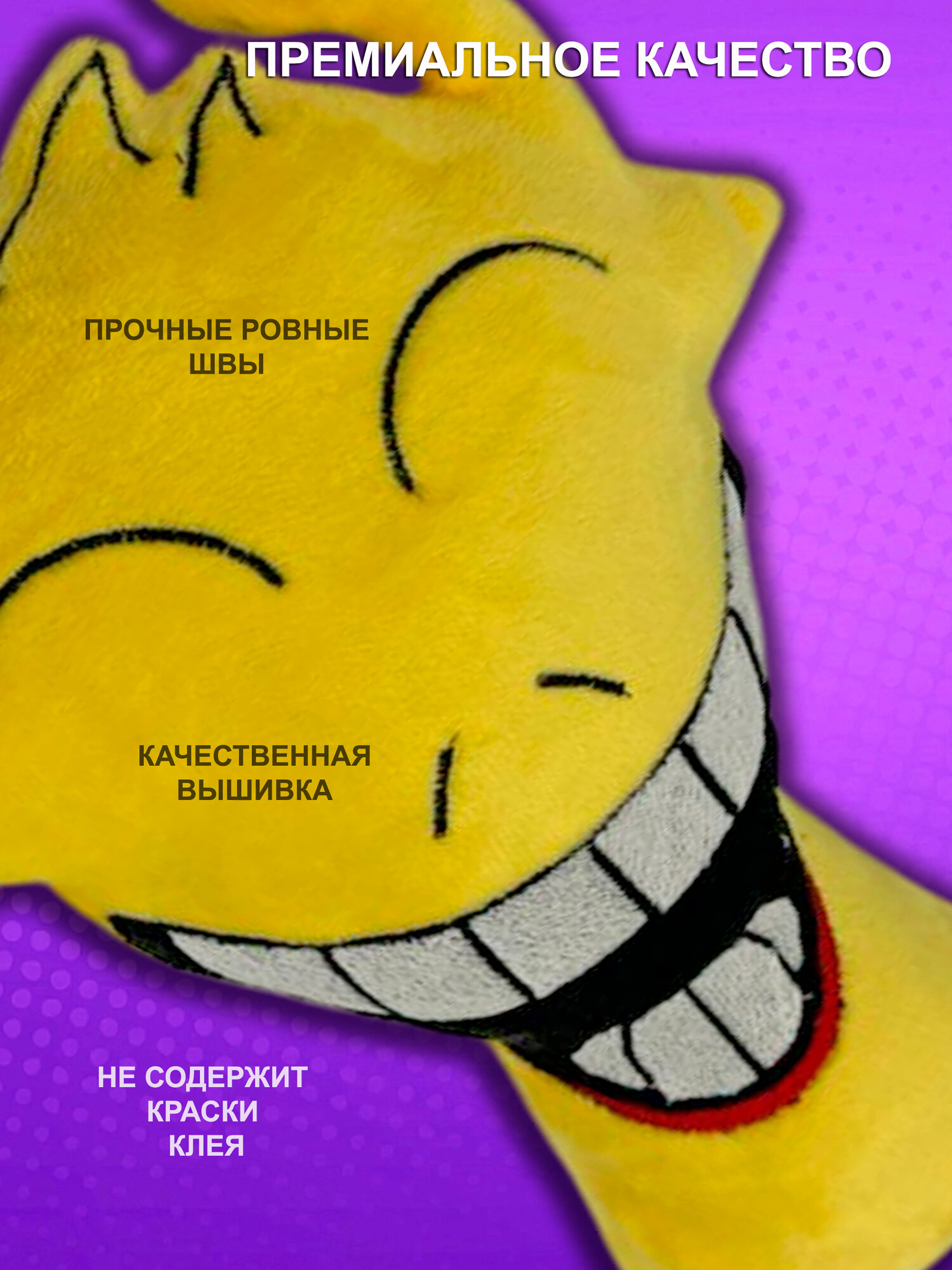 Мягкая игрушка NEVADA — фото 1