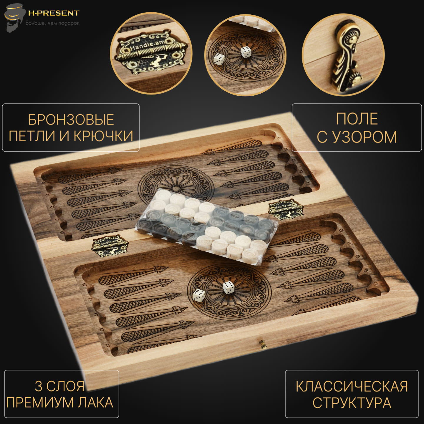 Шахматы + нарды резные "Лазурит" 40, ручная работа, массив бука. — фото 1