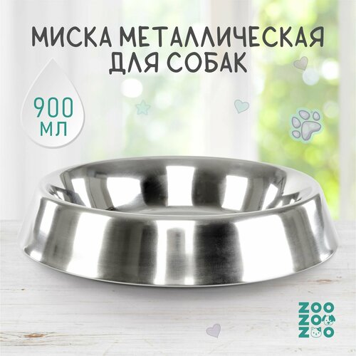 ZooZooZoo Миска для животных металлическая, нескользящая с защитой от насекомых, 900мл , 22.5см