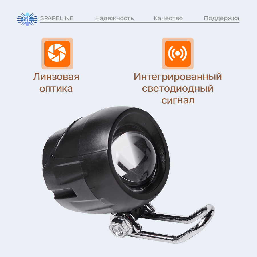 Передний фонарь (фара с линзой) для электросамоката Kugoo M4 / M4Pro и др — фото 1