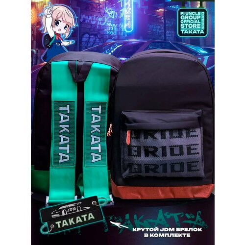 Рюкзак Takata Bride, стильный прочный, японский дизайн JDM