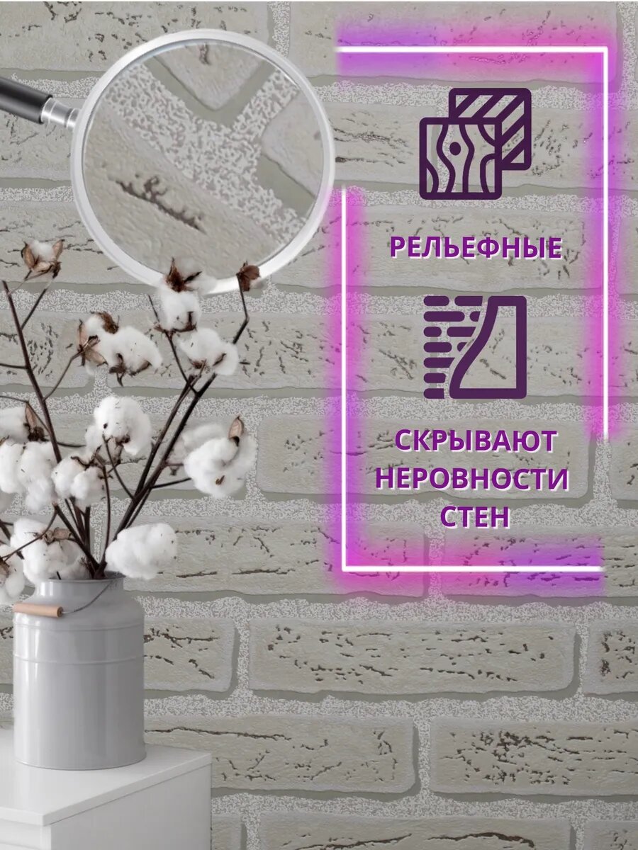 Обои под кирпич флизелиновые 1.06, Гомельобои "Гермес-61", бежевый кирпич, штукатурка, метровые — фото 1