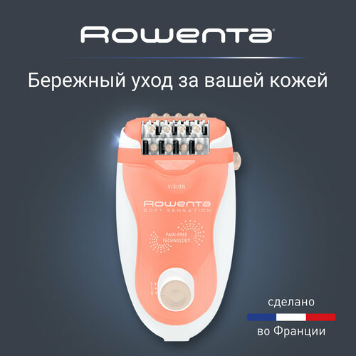 Эпилятор Rowenta Soft Sensation EP5720F1, белый/коралловый