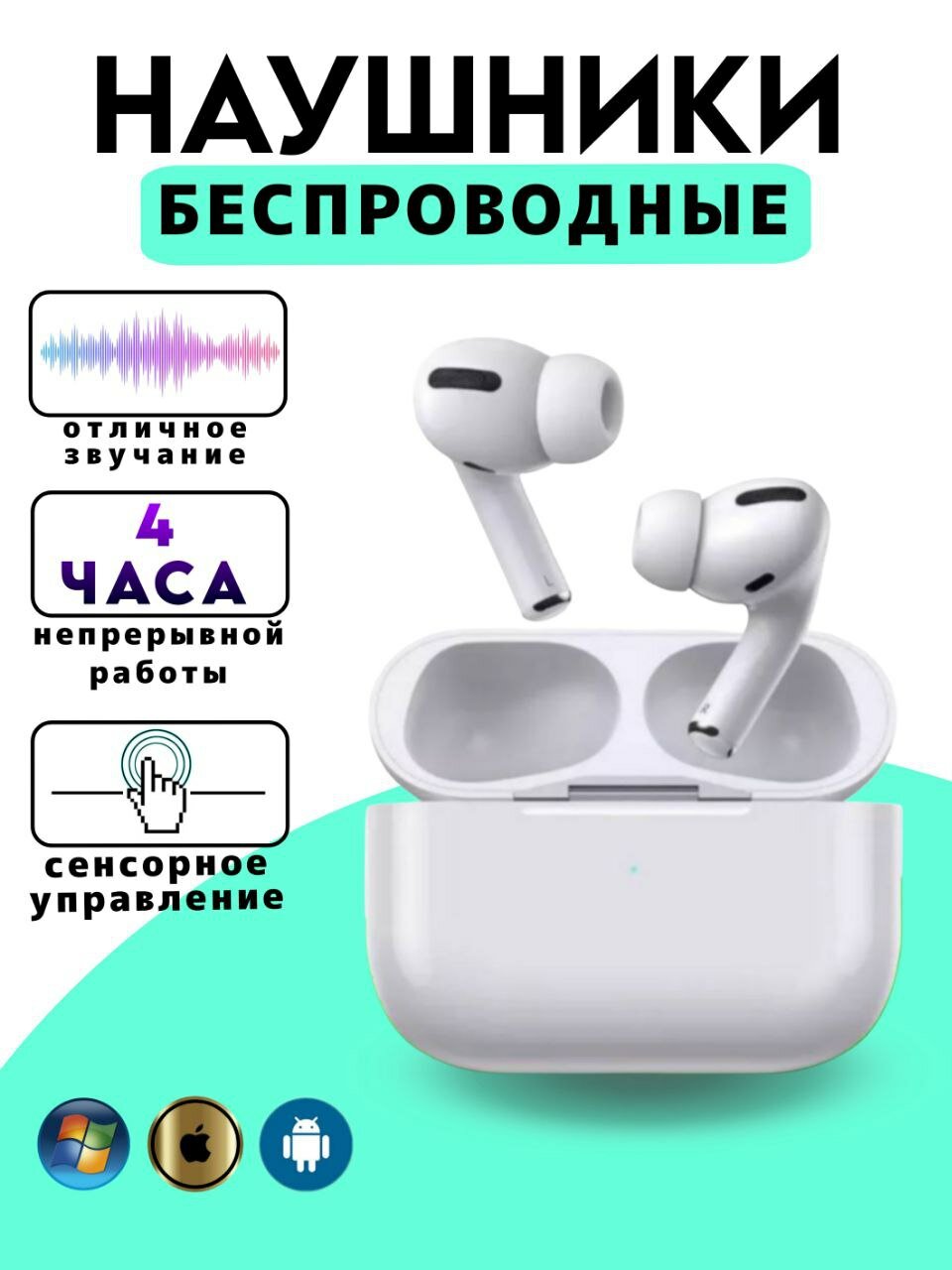 Беспроводные наушники, Aple ArPods Pro2 Type-C, шумоподавление