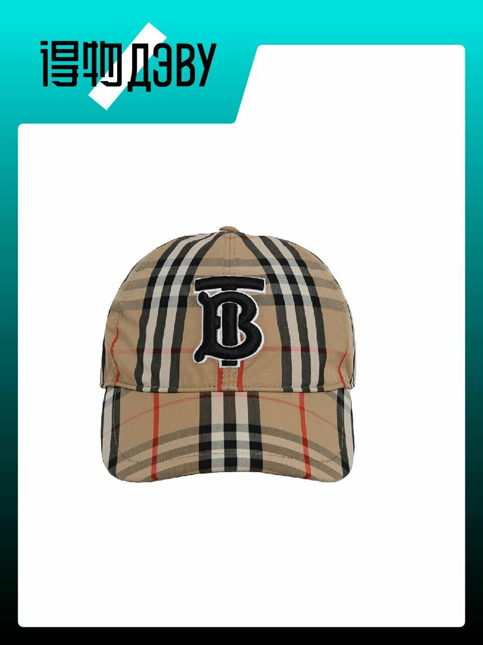 Бейсболка BURBERRY для мужчин