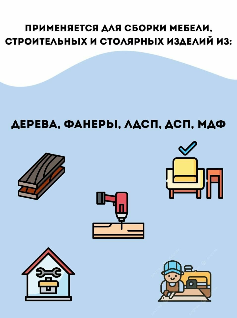 Винт конфирмат, 5х50 мм, 100 шт, мебельный винт стяжка, головка потайная под шестигранник, евровинт — фото 1