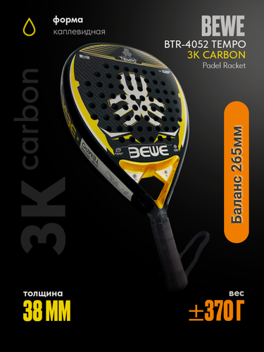 Изображение товара Ракетка для падел-тенниса BEWE TEMPO 4052, форма - капля, баланс - нейтральный