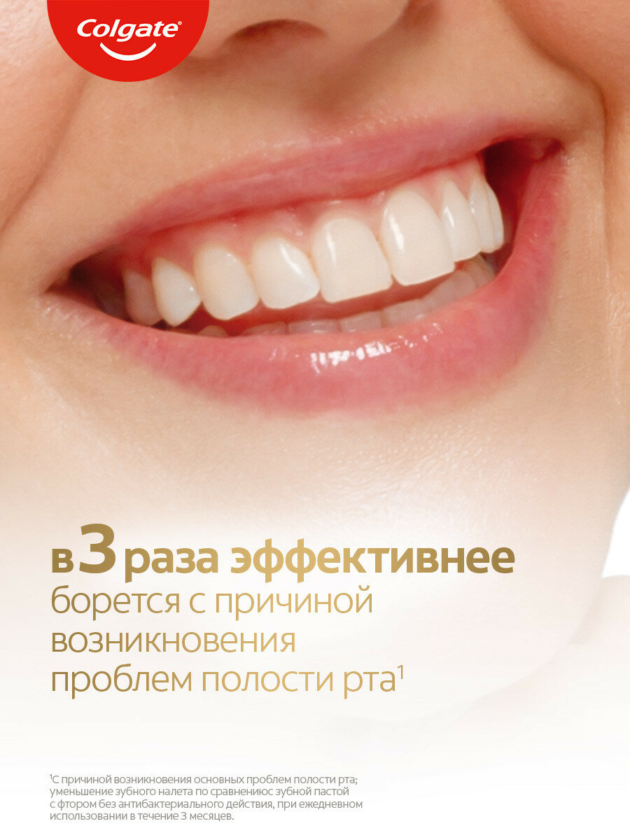 Зубная паста Colgate Total Активная Защита+ Профессиональная Чистка (Паста) для глубокого очищения, 75 мл (2 шт) — фото 1