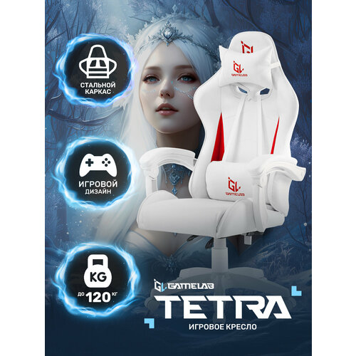 фото Кресло компьютерное gamelab tetra, white-red