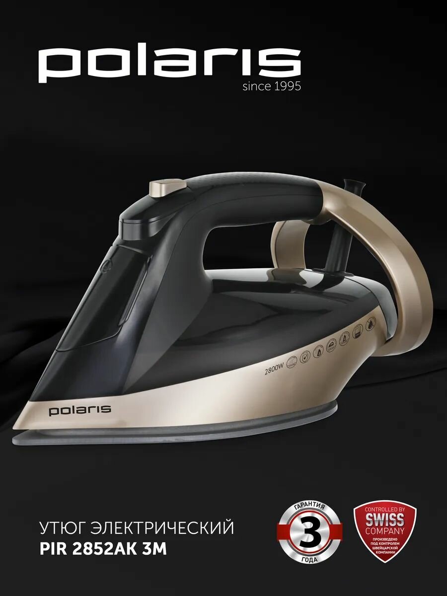 Утюг паровой Polaris PIR 2852AK 3m Smart Temp с автоотключением, 2800 Вт, Черный/Золотой — фото 1