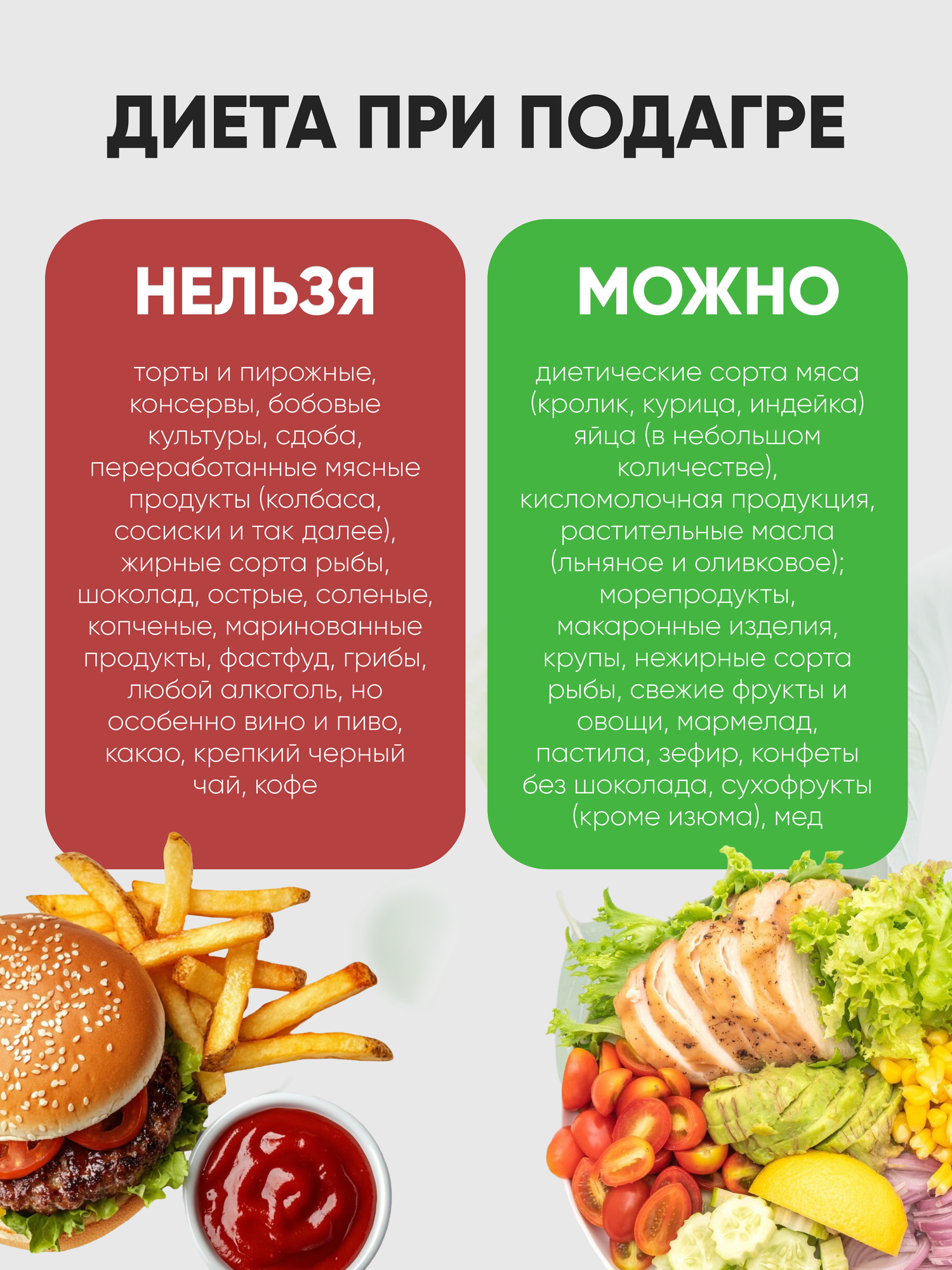 Изображение Биопурин от подагры для суставов, комплекс для здоровья суставов qeep 60 капсул