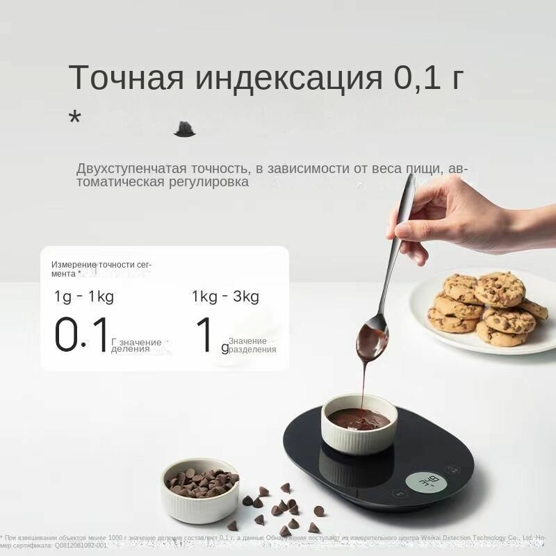 Изображение Кухонные весы Xiaomi Mijia со сверхдолгим временем ожидания, компактные и практичные, с тремя измерительными приборами для очистки воды одним нажатием кнопки.