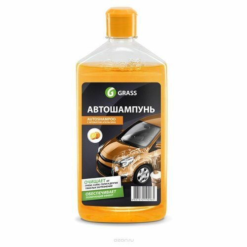 Автошампунь Grass Universal, с ароматом апельсина, 500 мл GraSS 1111051