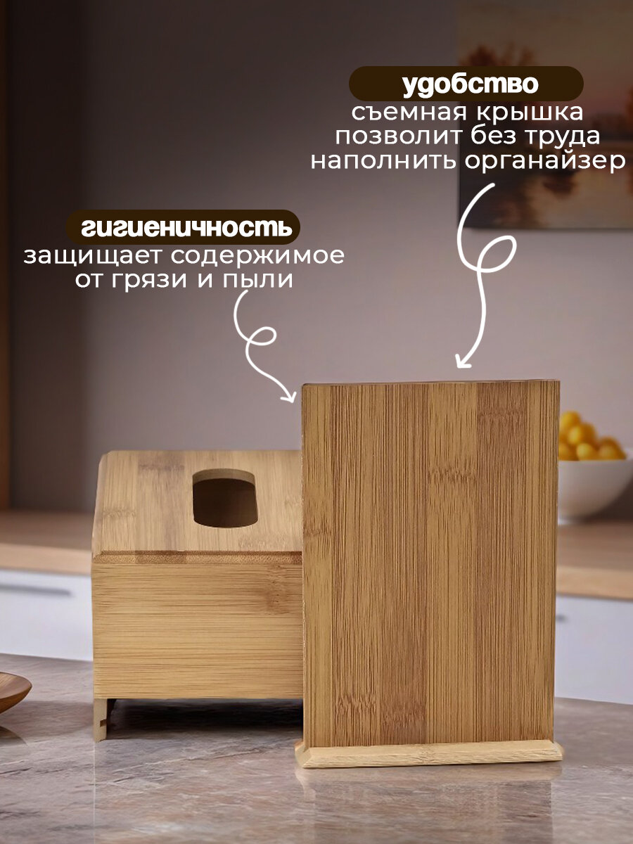 Салфетница деревянная Доляна «Комфорт», 17 см х 11 см х 9 см — фото 1