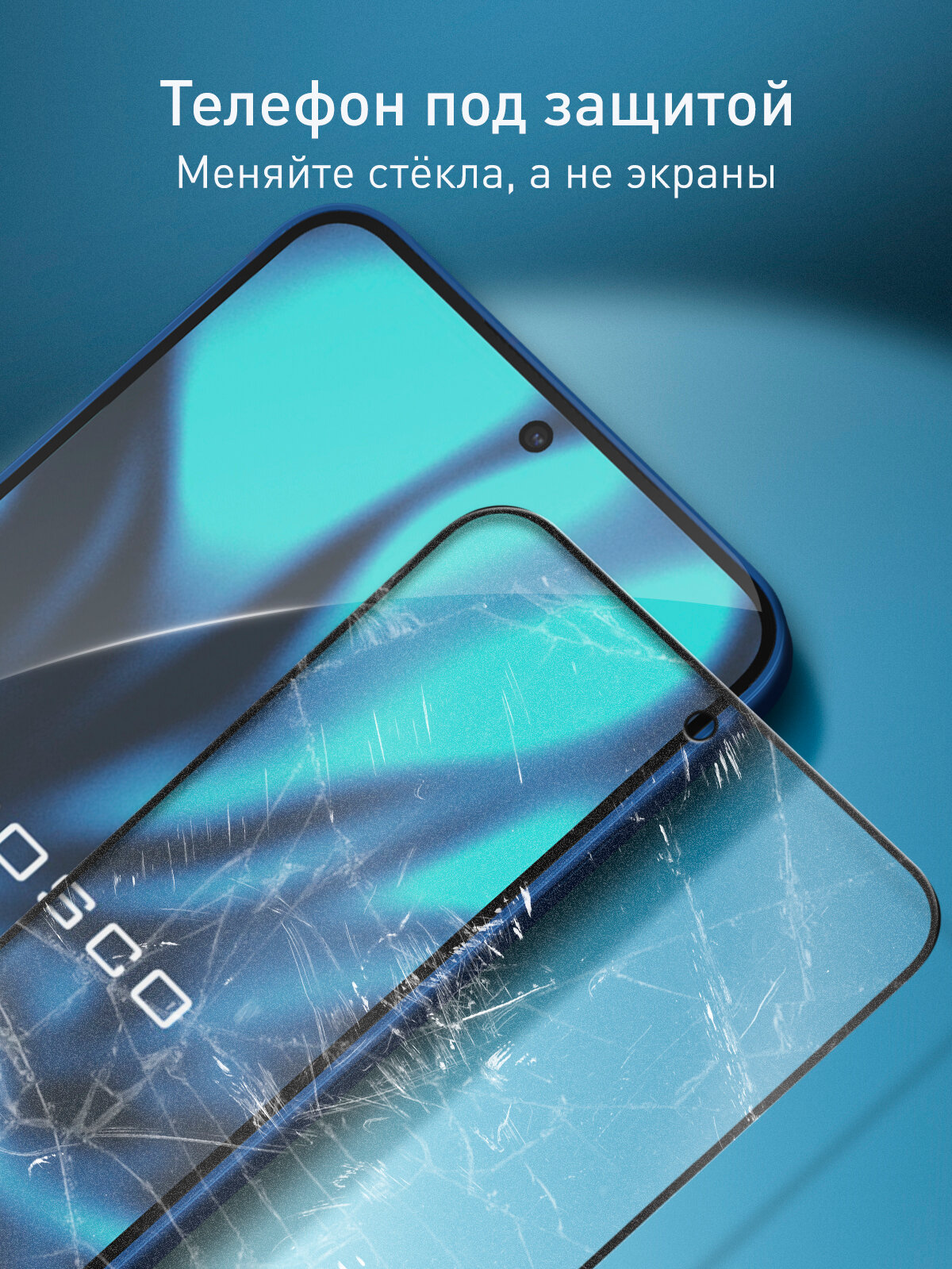 Матовое защитное стекло Rosco на Samsung Galaxy S25 (Самсунг Галакси С25), с рамками, 1 шт — фото 1