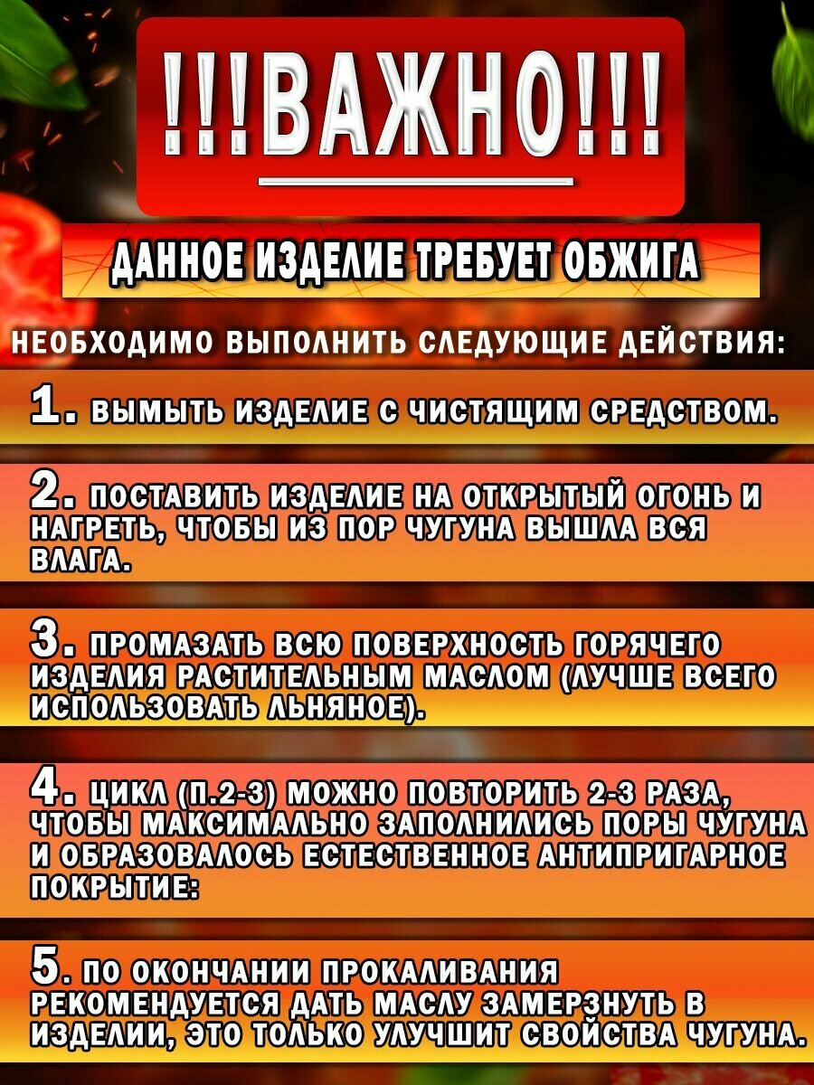 Противни Для Гриля Противень-гриль чугунный ПГ-3 круглая 295 мм