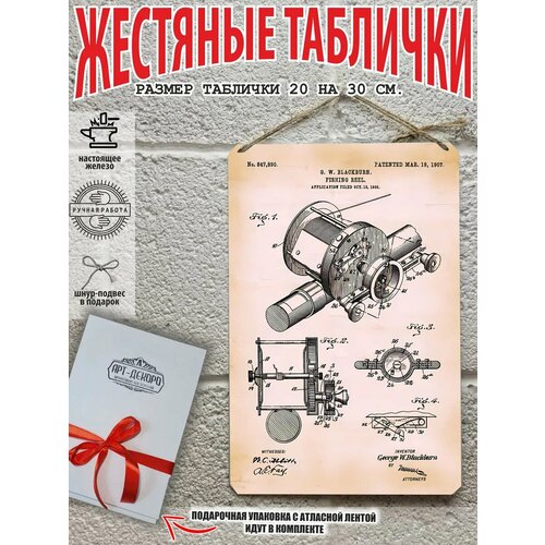 фото Винтажные картины для интерьера, постер чертежи, патенты изобретателей арт-декоро