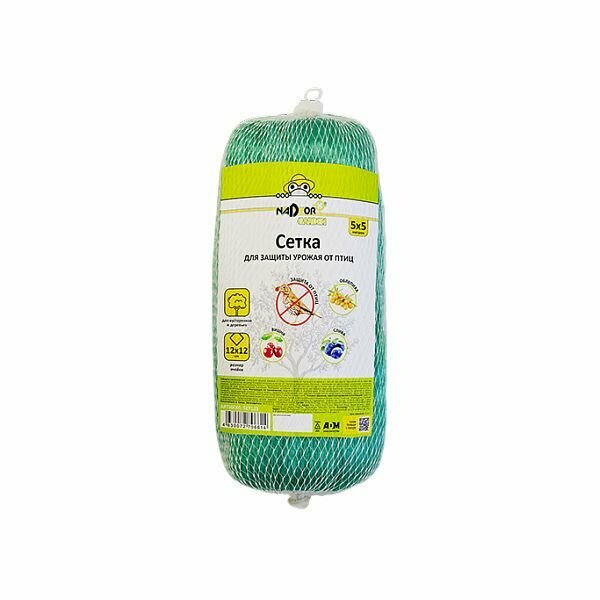 Сетка для защиты урожая от птиц NADZOR GARDEN ячейка 12х12мм 5x5м