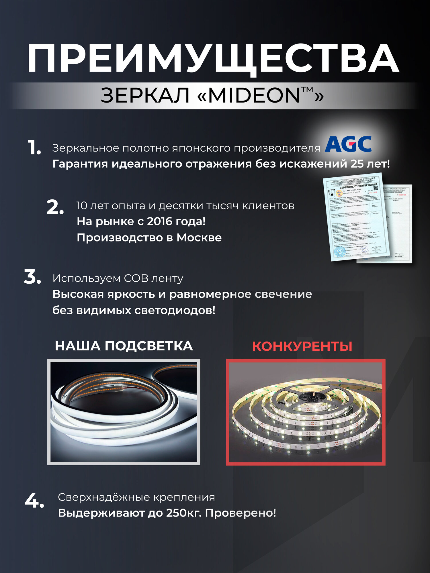 Mideon Зеркало настенное Soft Edge в полный рост с холодной подсветкой прямоугольное 50х150, 1 шт — фото 1