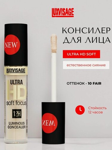 Изображение товара Консилер для лица светоотражающий LUXVISAGE Ultra HD Soft Focus 12H, тон 10 Fair