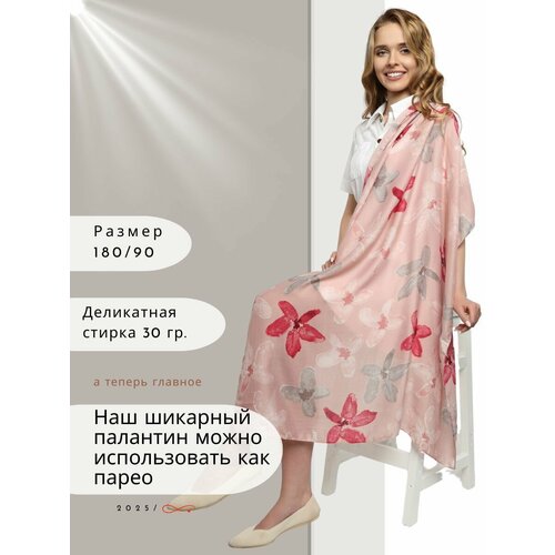 фото Палантин chale для женщин,180х90 см, фуксия
