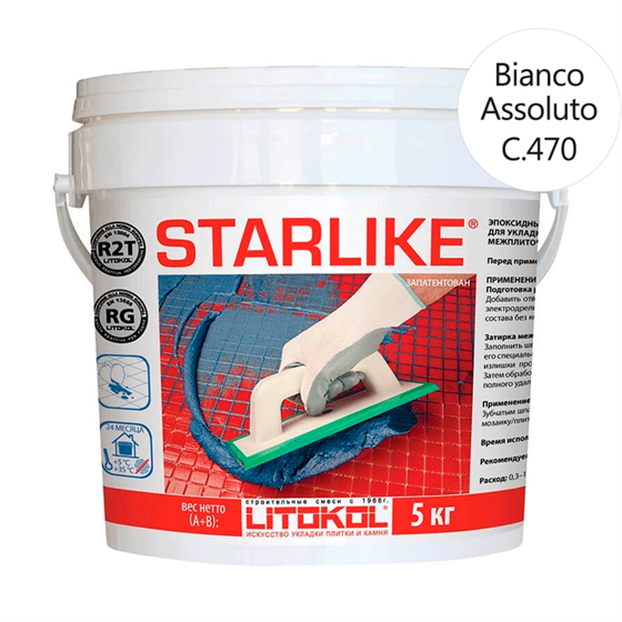 Затирка эпоксидная для швов Litokol Litochrom Starlike C.470 Bianco assoluto (абсолютно белый) 5 кг