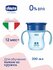 Поильник Chicco Perfect Cup 12м+ розовый