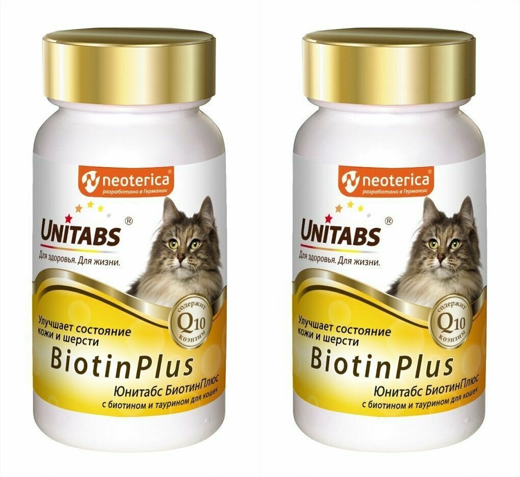 Neoterica Кормовая добавка для кошек для кожи и шерсти Юнитабс BiotinPlus с Q10, 120 таблеток, 2 уп