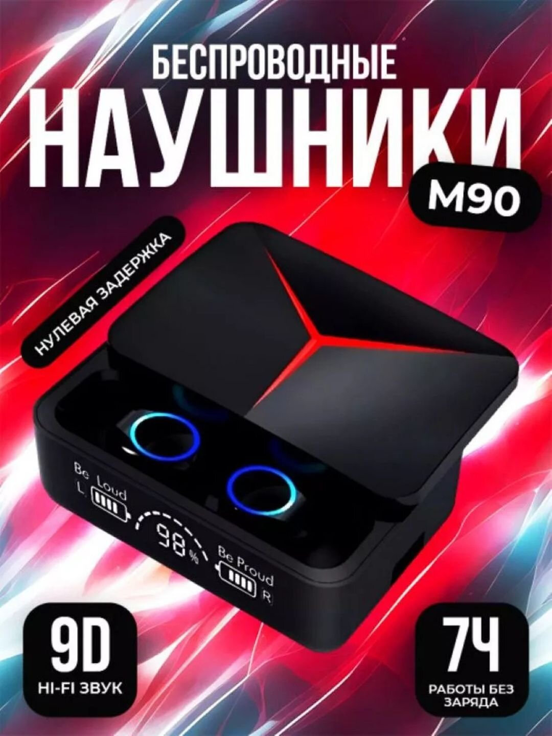 Наушники M90, беспроводные, вкладыши, система активного шумоподавления, 48 ч работы — фото 1