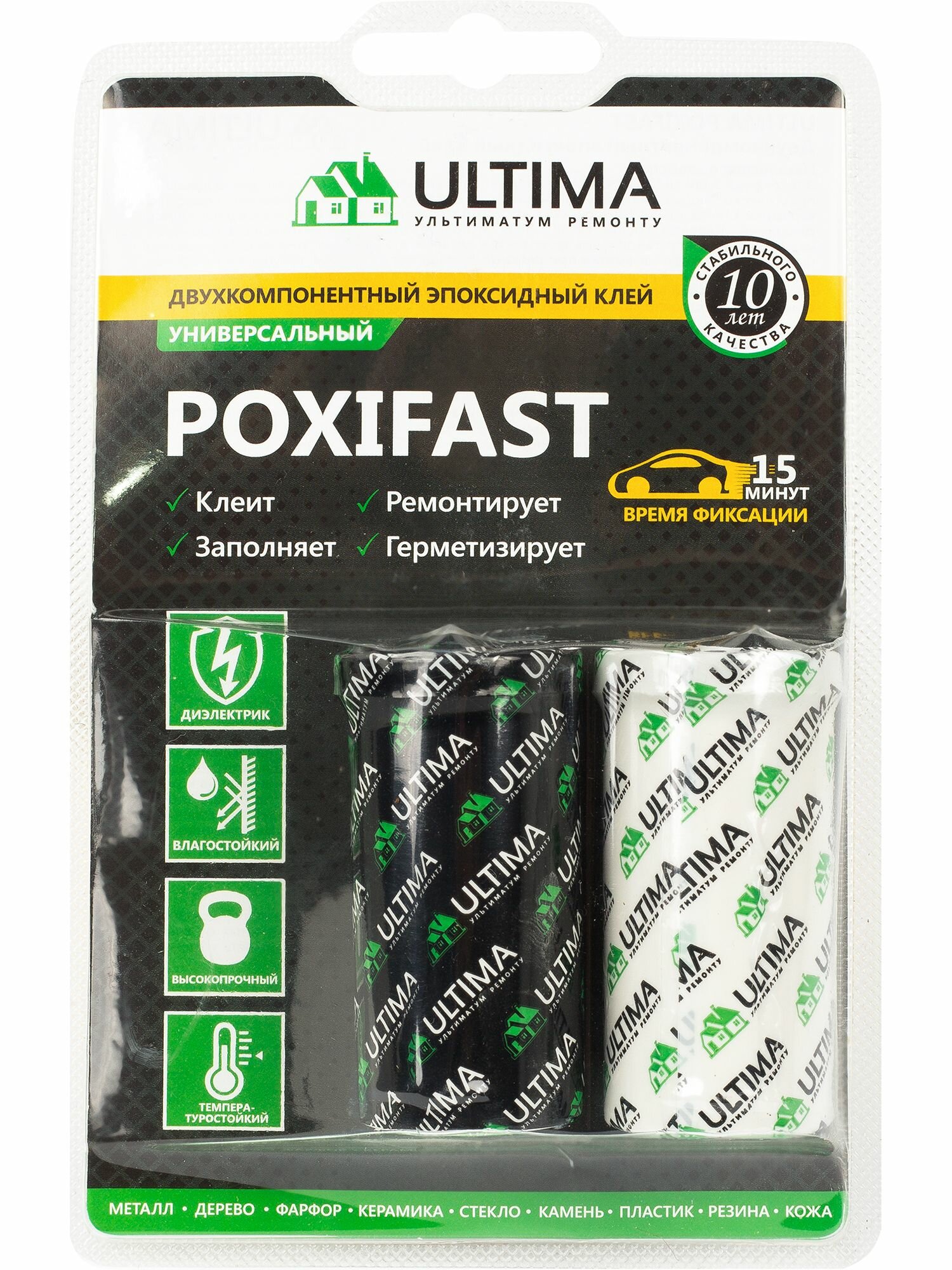 Клей эпоксидный Poxifast 60 г